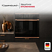 Купить Духовой шкаф Kuppersbusch BP 6332.0 S7 Copper preview 5