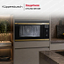 Купить Духовой шкаф Kuppersbusch B 9330.0 S4 Gold preview 5