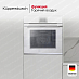 Купить Духовой шкаф Kuppersbusch BP 6550.0 W2 Black Chrome preview 5