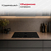 Купить Индукционная варочная панель с вытяжкой Kuppersbusch KMI 8500.0 SR Black Velvet preview 5