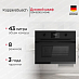 Купить Компактный духовой шкаф с микроволнами Kuppersbusch CBM 6330.0 KSM6 MattBlack