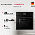 Купить Духовой шкаф Kuppersbusch BP 6550.0 S5 Black Velvet preview 1