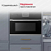 Купить Компактный духовой шкаф с микроволнами Kuppersbusch CBM 6350.0 S3 Silver Chrome preview 4
