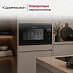 Купить Духовой шкаф Kuppersbusch B 9330.0 S5 Black Velvet preview 4
