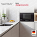 Купить Встраиваемая микроволновая печь Kuppersbusch ML 6330.0 S1 Stainless Steel preview 4