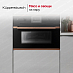 Купить Пароварка Kuppersbusch CD 6350.0 S7 Copper preview 4