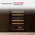 Купить Винный шкаф Kuppersbusch FWK 2800.0 S2 Black Chrome preview 3
