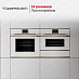 Купить Духовой шкаф Kuppersbusch BP 6550.0 W7 Copper preview 5