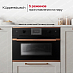 Купить Пароварка Kuppersbusch CD 6350.0 S7 Copper preview 3