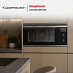 Купить Духовой шкаф Kuppersbusch B 9330.0 S3 Silver Chrome preview 4