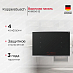 Купить Индукционная варочная панель Kuppersbusch KI 8560.0 SE