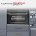 Купить Компактный духовой шкаф с микроволнами Kuppersbusch CBM 6350.0 GPH 1 Stainless Steel preview 4