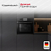 Купить Духовой шкаф Kuppersbusch B 6350.0 S6 Black Steel preview 5