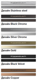 Вытяжка Kuppersbusch KD 9570.2 W
