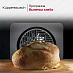 Купить Духовой шкаф Kuppersbusch BP 6550.0 S6 Black Steel preview 5