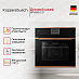 Купить Духовой шкаф Kuppersbusch BP 6550.0 S7 Copper preview 3