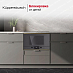 Купить Встраиваемая микроволновая печь Kuppersbusch MR 6330.0 GPH 4 Gold preview 4