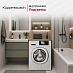 Купить Стиральная машина Kuppersbusch W 20.0 W White preview 5