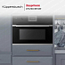 Купить Духовой шкаф Kuppersbusch CBM 6350.0 S1 Stainless steel preview 4