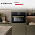 Купить Компактный духовой шкаф Kuppersbusch CBP 6550.0 S4 Gold preview 6