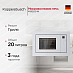 Купить Микроволновая печь Kuppersbusch M 6120.0 W preview 1