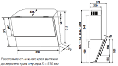 Вытяжка Kuppersbusch DW 8300.0 S