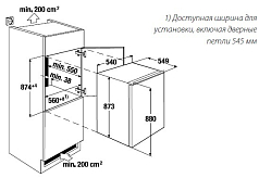Встраиваемый холодильник Kuppersbusch IKE 1660-2