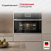 Купить Компактный духовой шкаф с микроволнами Kuppersbusch CBM 6550.0 S1 Stainless Steel preview 5