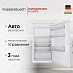 Купить Встраиваемый холодильник Kuppersbusch FK 3305.0I