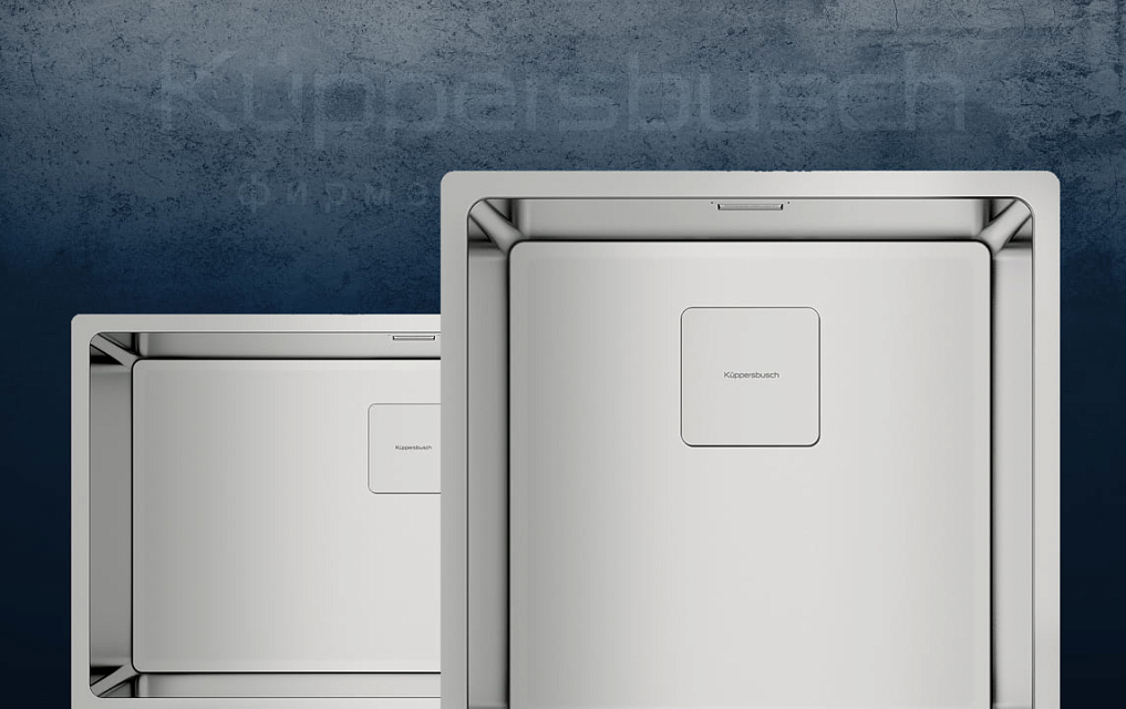 Схема встраивания для мойки Kuppersbusch ESGK 4500.1 ED