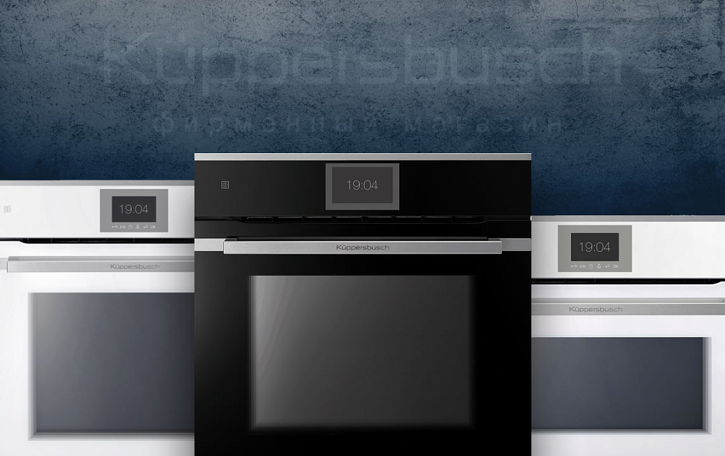 Интсрукция по эксплуатации для духового шкафа Kuppersbusch CB 6350.0 S2