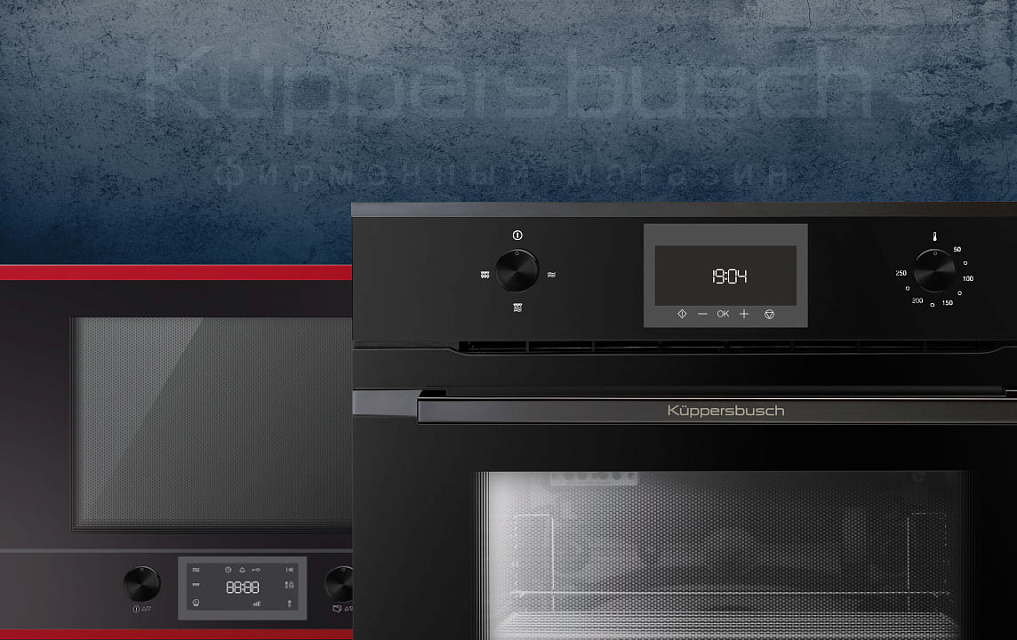 Схема встраивания для микроволновой печи Kuppersbusch ML 6330.0 GPH 7